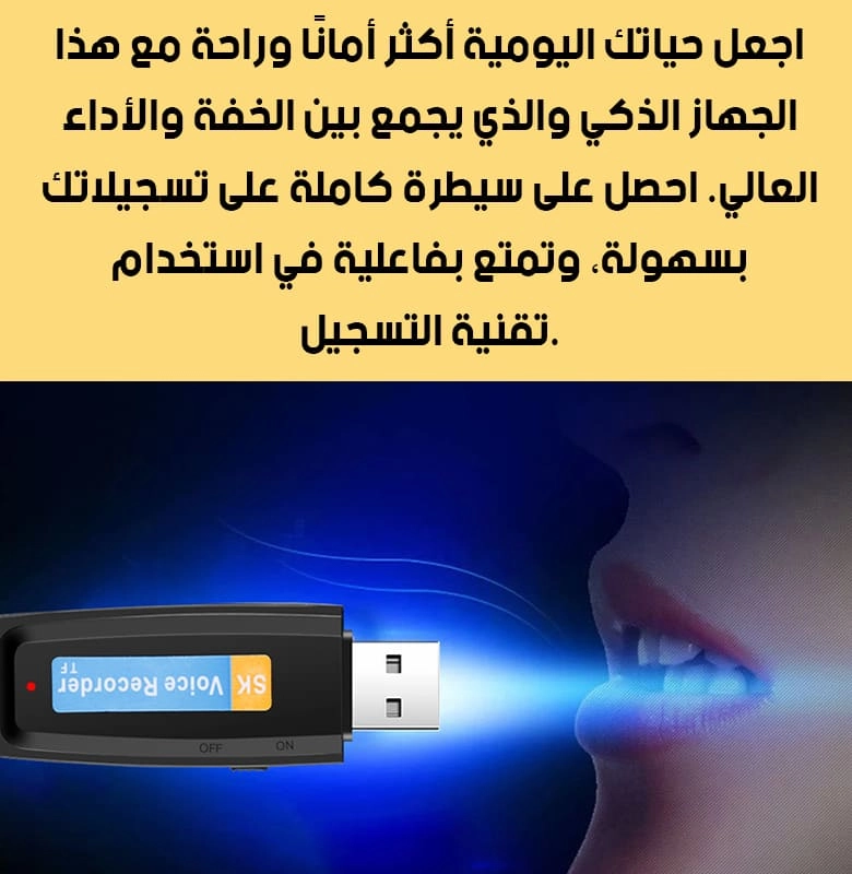 صورة المنتج