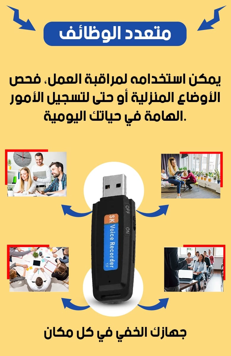 صورة المنتج