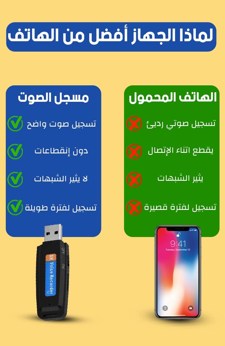 صورة المنتج