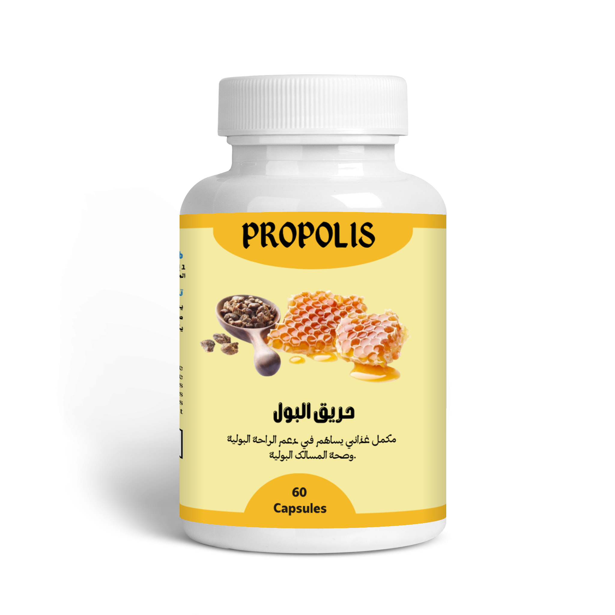 PROPOLIS 2 T