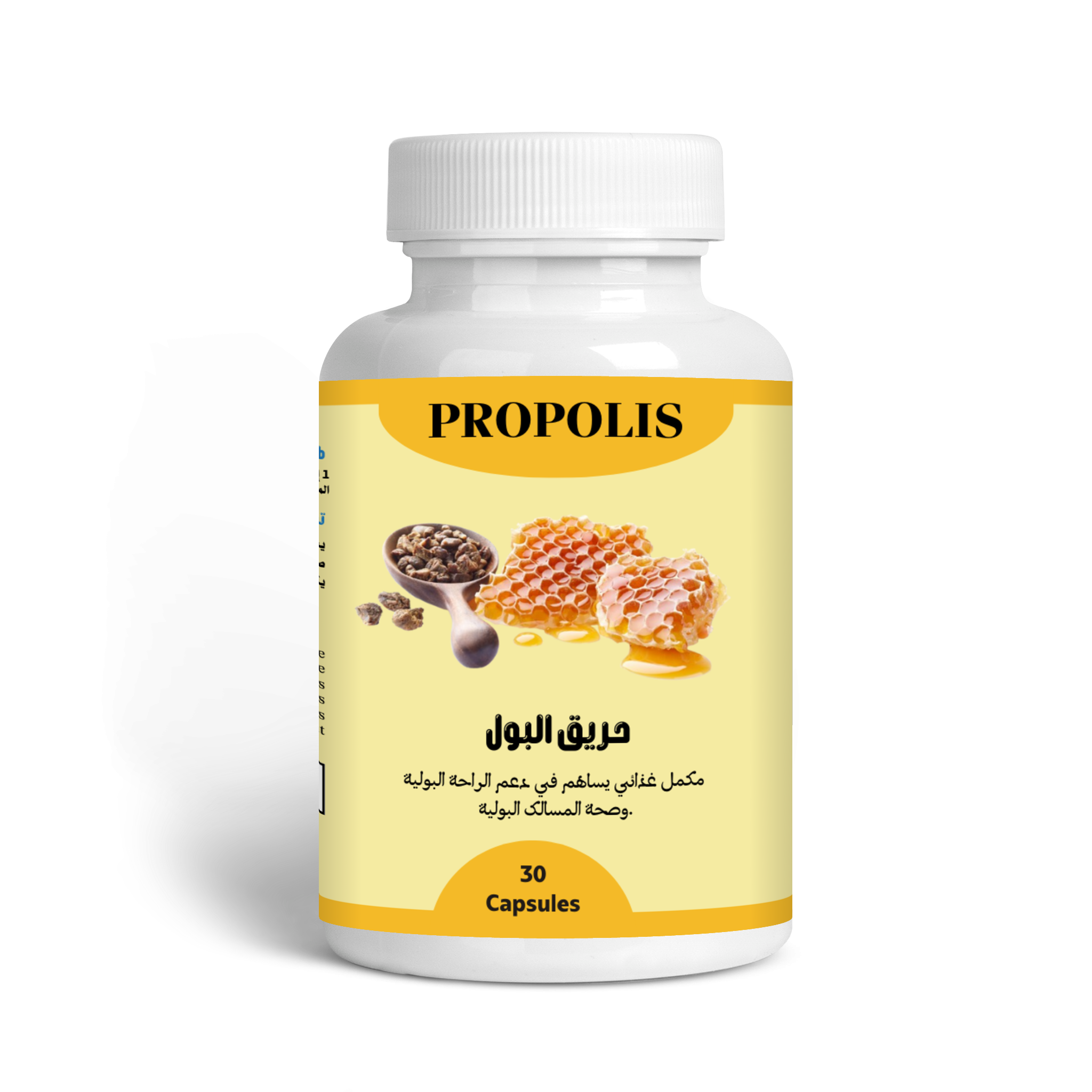 PROPOLIS