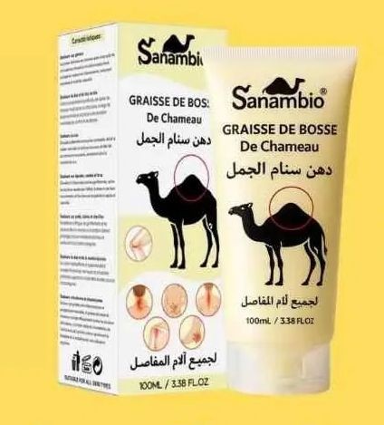 مرهم سنام الجمل