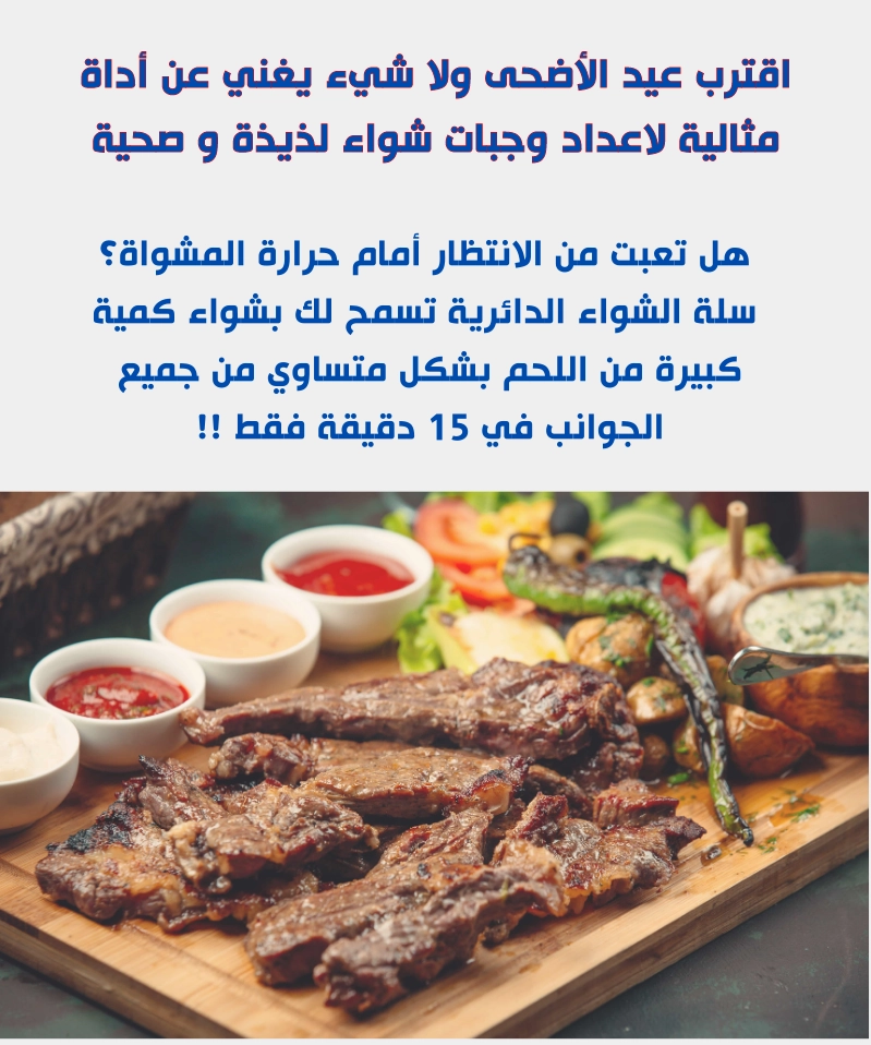 صورة المنتج