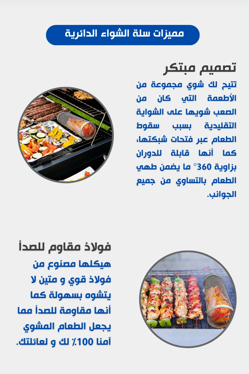 صورة المنتج