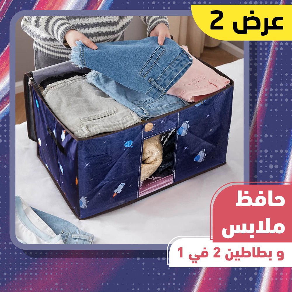 عرض 2 حقيبة تخزين الملابس والأدوات المنزلية