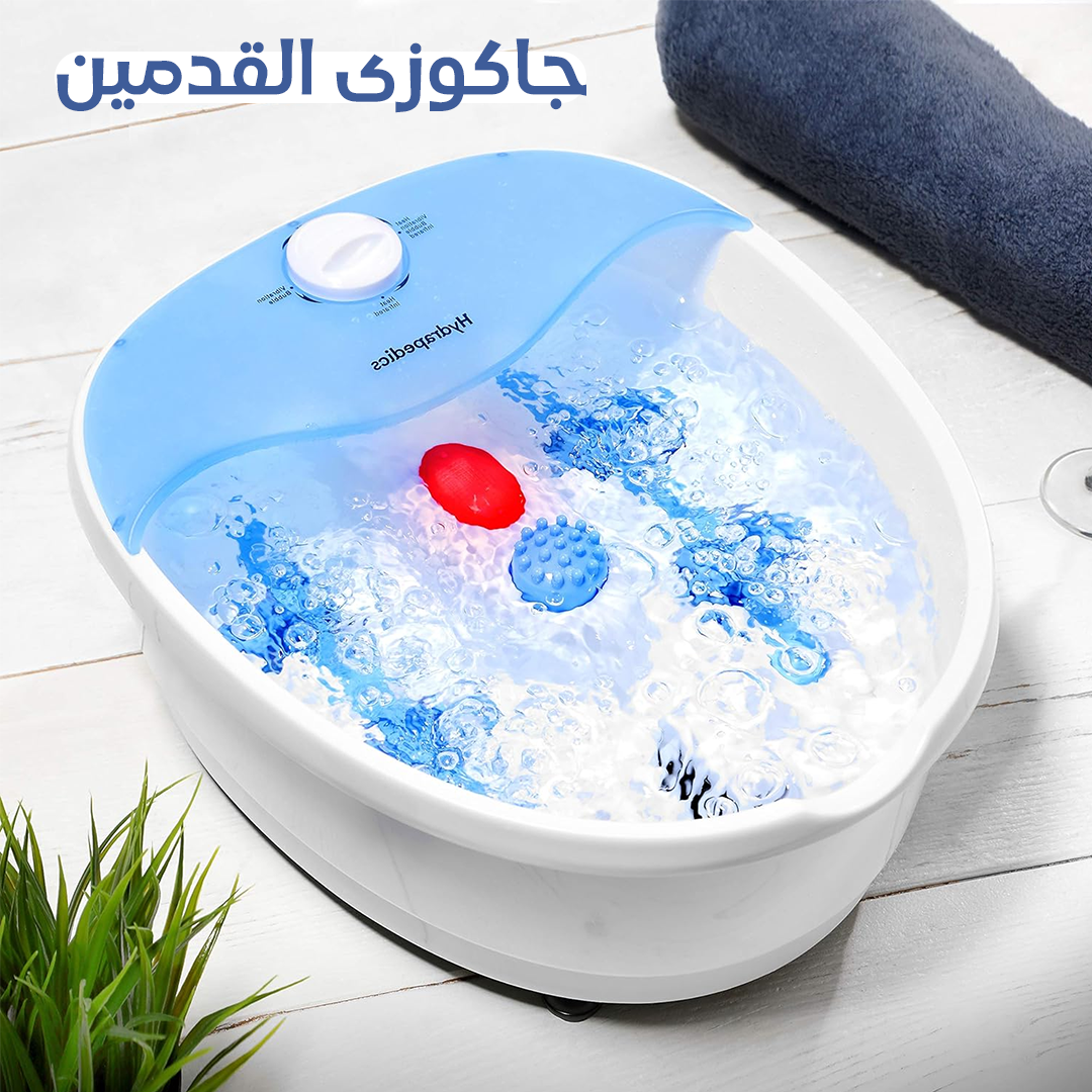 Foot Spa with Heating DLC- ضمان عامين