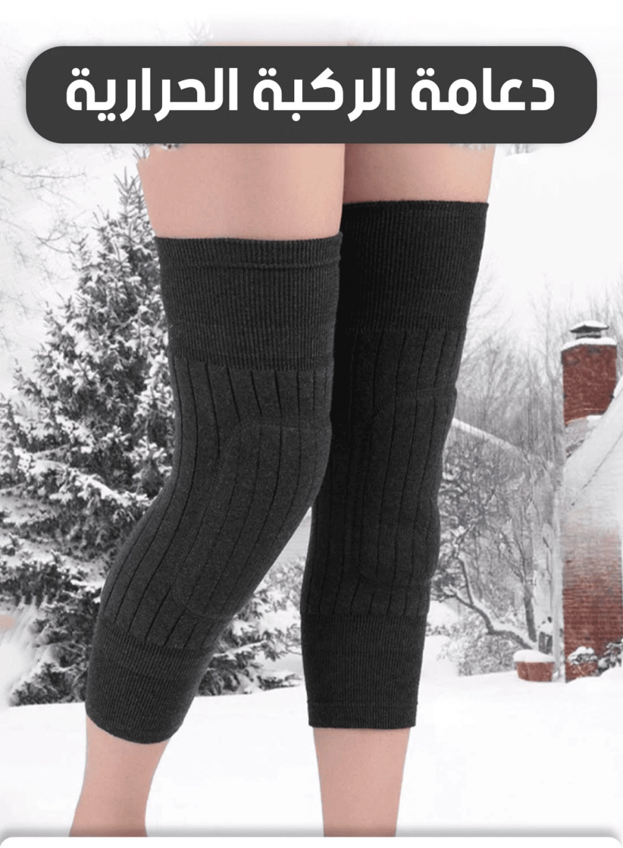 دعامة الركبة الكشمرية