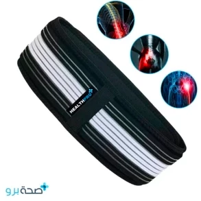 حزام تخفيف آلام الظهر و عرق النسا