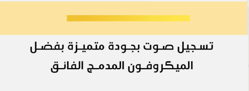 صورة المنتج