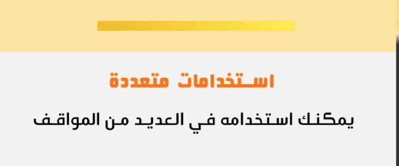 صورة المنتج