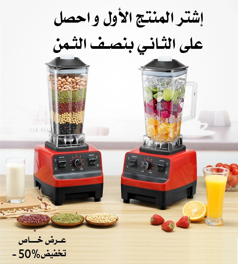 SILVER CREST BLENDER 