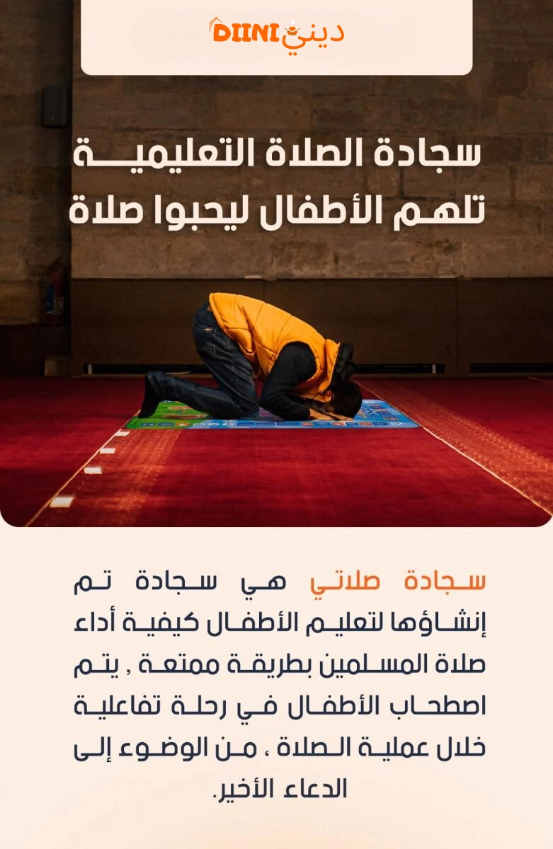 صورة المنتج