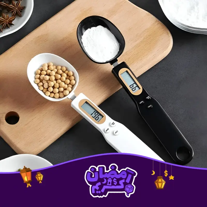 Digital Spoon Scale / ميزان الملعقة الرقمي