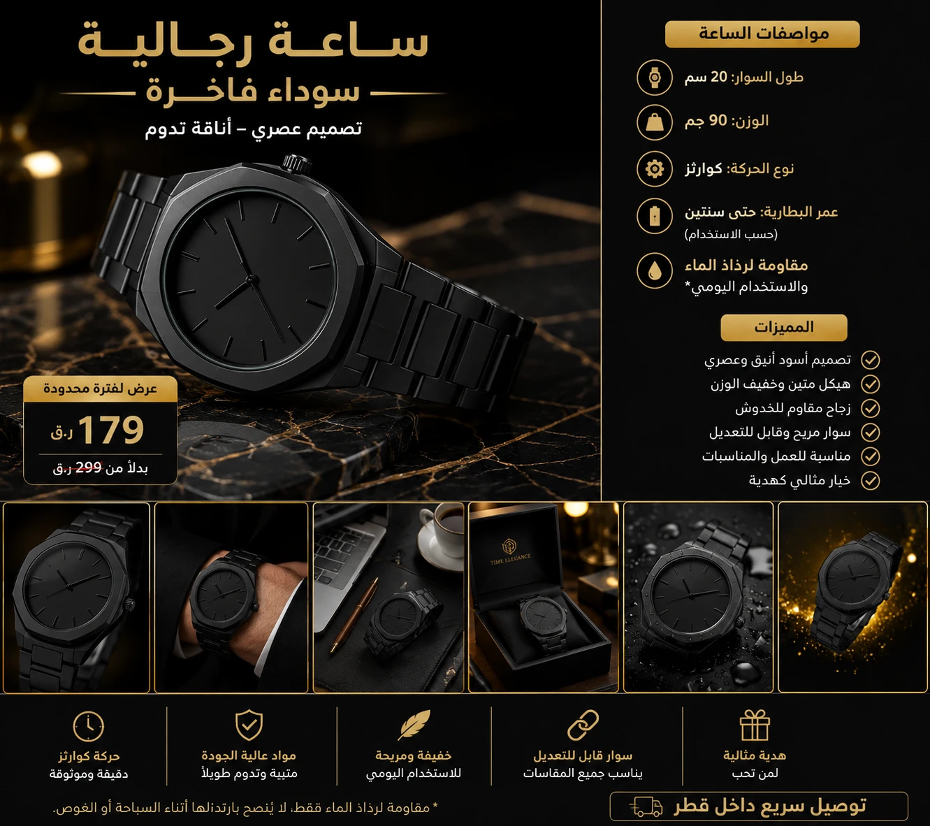Product 1