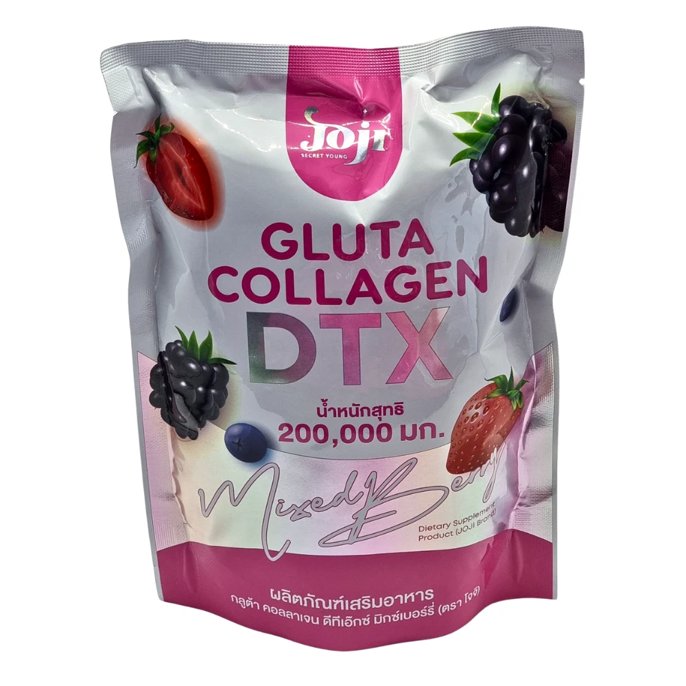 جلوتا كولاجين