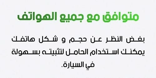 صورة المنتج