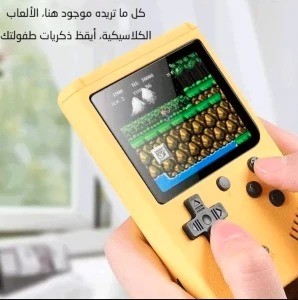 جهاز العاب 800 في 1