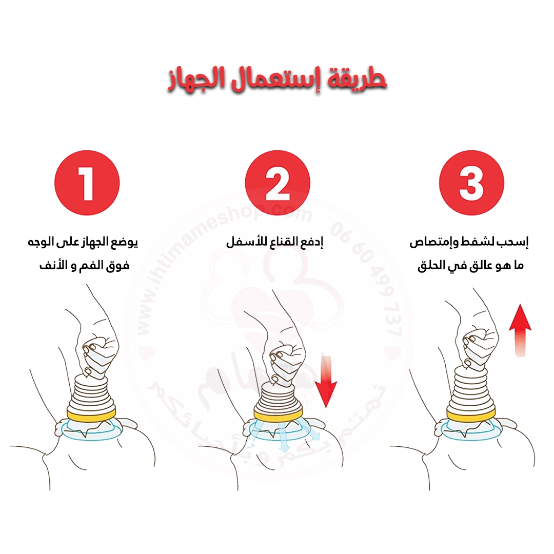 صورة المنتج