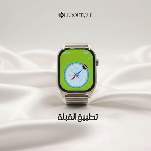 ساعة المسلم تحتوي على القرآن كامل قراءة واستماع