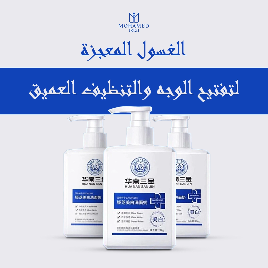 Organic Whitning