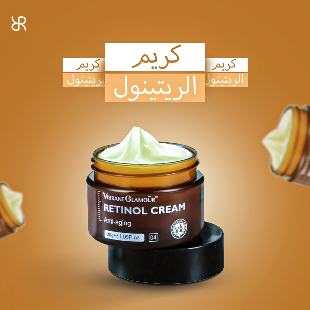 كريم الريتينول UPSELL OMAN NEW