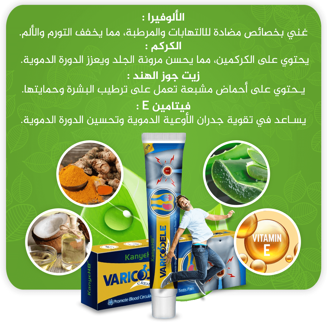 كريم دوالي الخصية