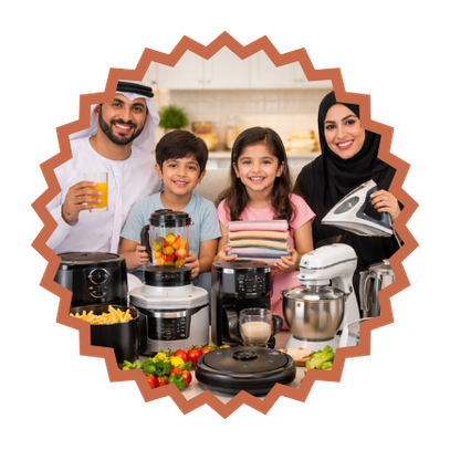 أدوات البيت