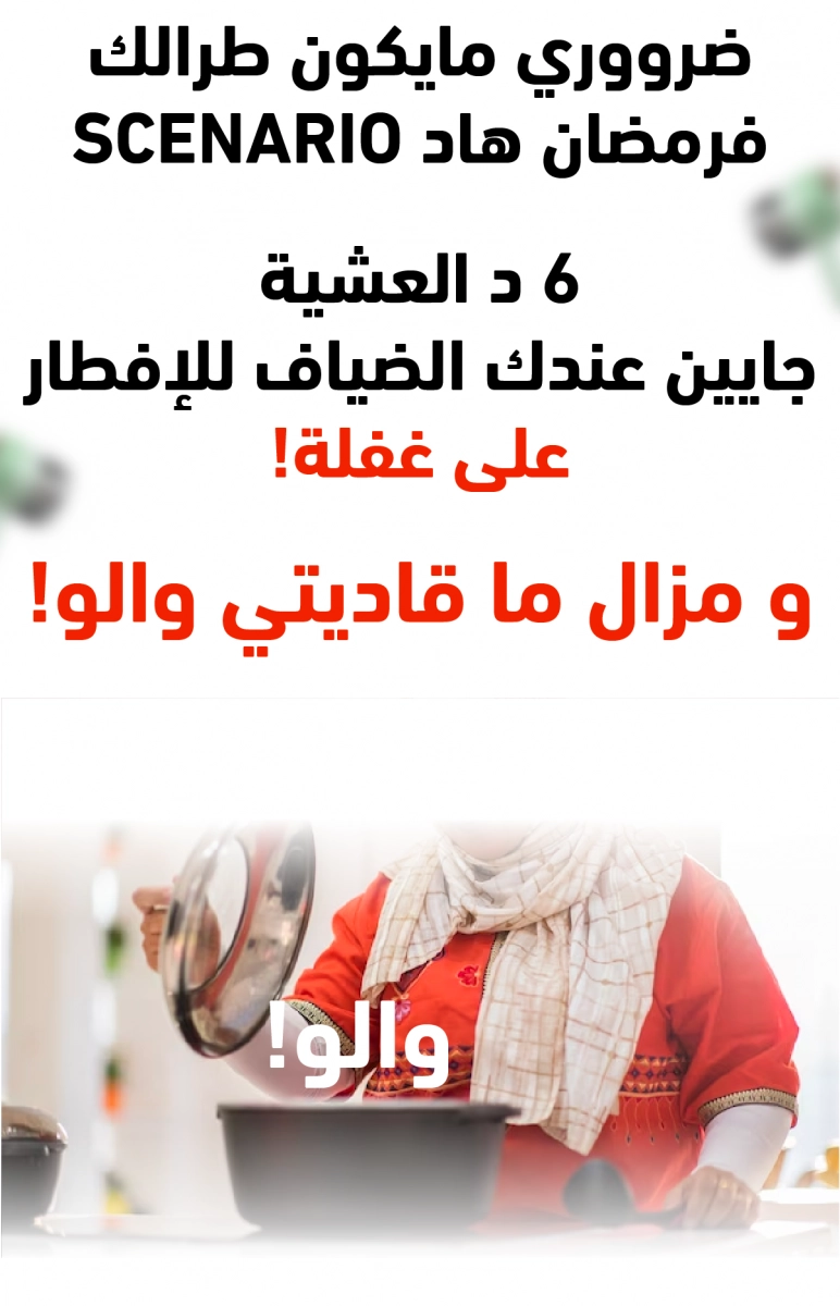 صورة المنتج