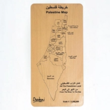تابلوهات وخشبيات فلسطين