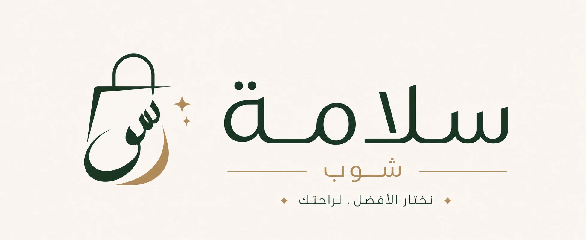 store logo