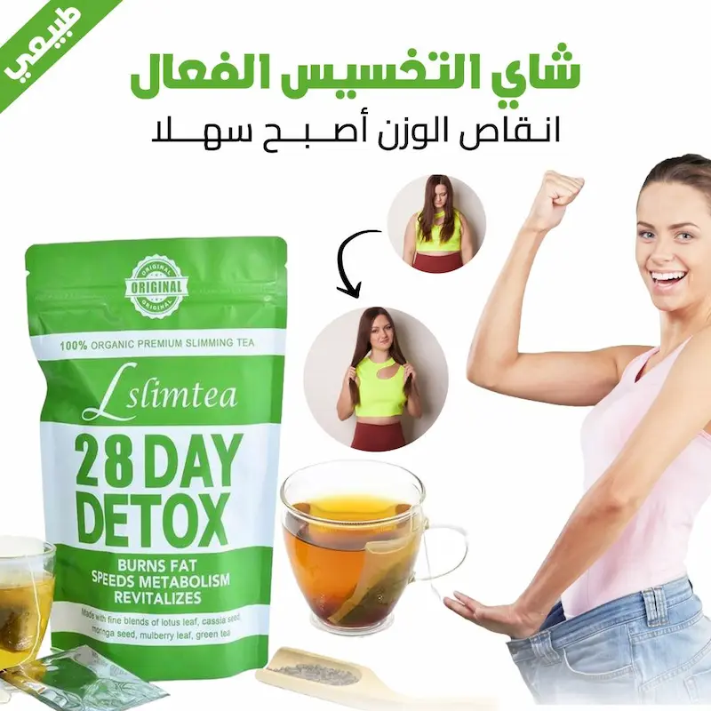 14 day detox tea kwt