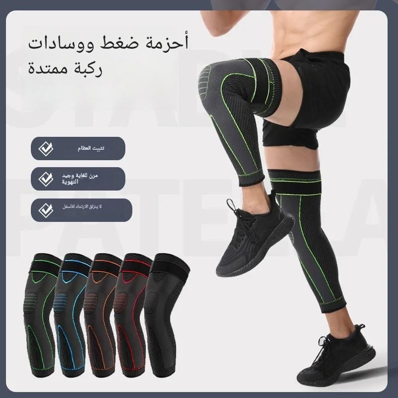 دعامة الركبة المتطورة بتقنية الضغط