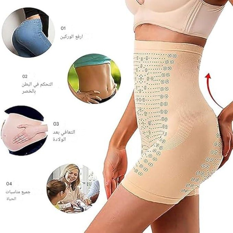 بدلة التحكم في البطن والتخلص من السموم