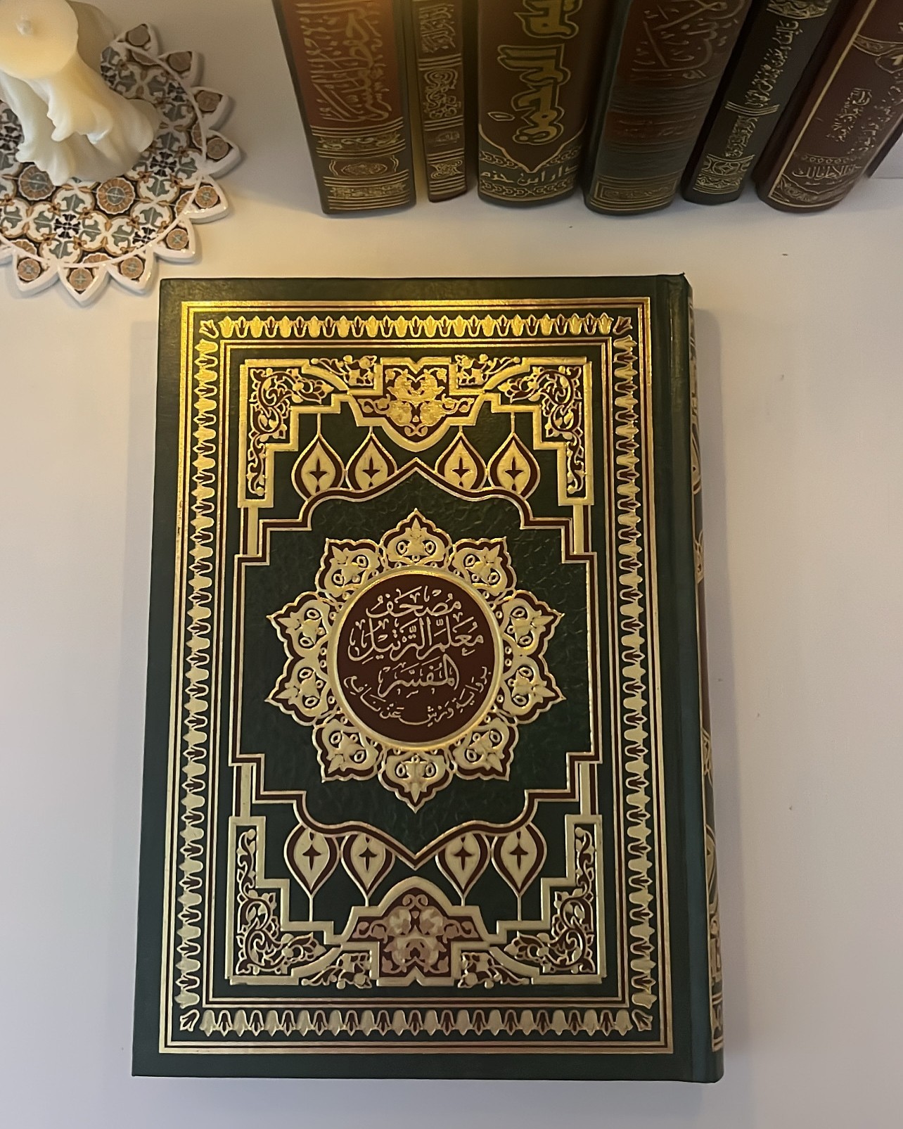 مصحف معلم الترتيل برواية ورش عن نافع + مقرأة هدية