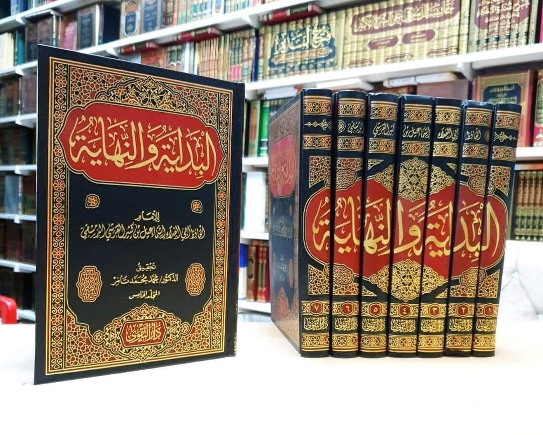 مجزوءة البداية والنهاية – الإمام ابن كثير (7 مجلدات) | طبعة دار التقوى