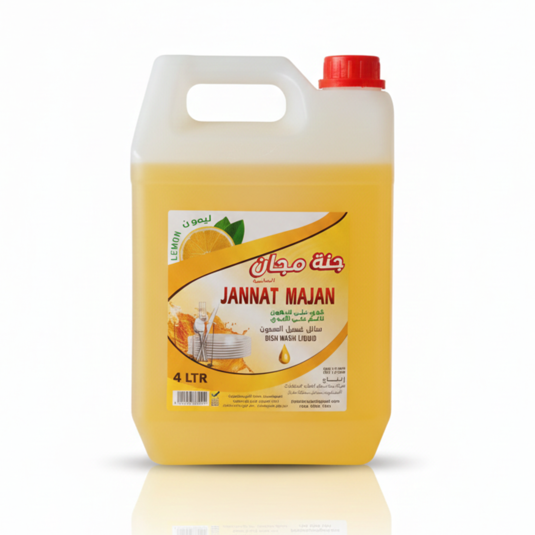 سائل غسيل الصحون بتركيز عالي جدًا – 5 لتر