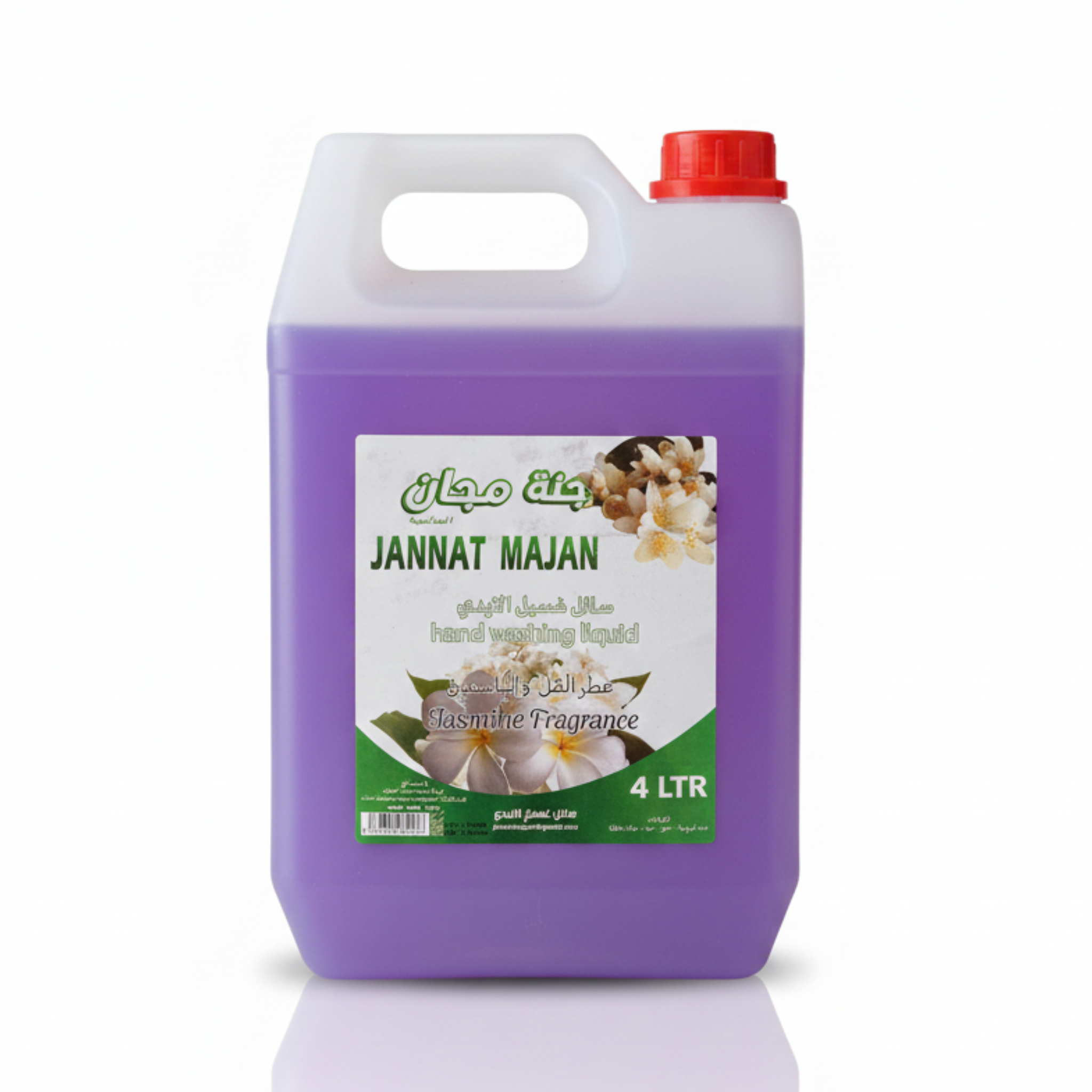 سائل غسيل الايدي 5لتر