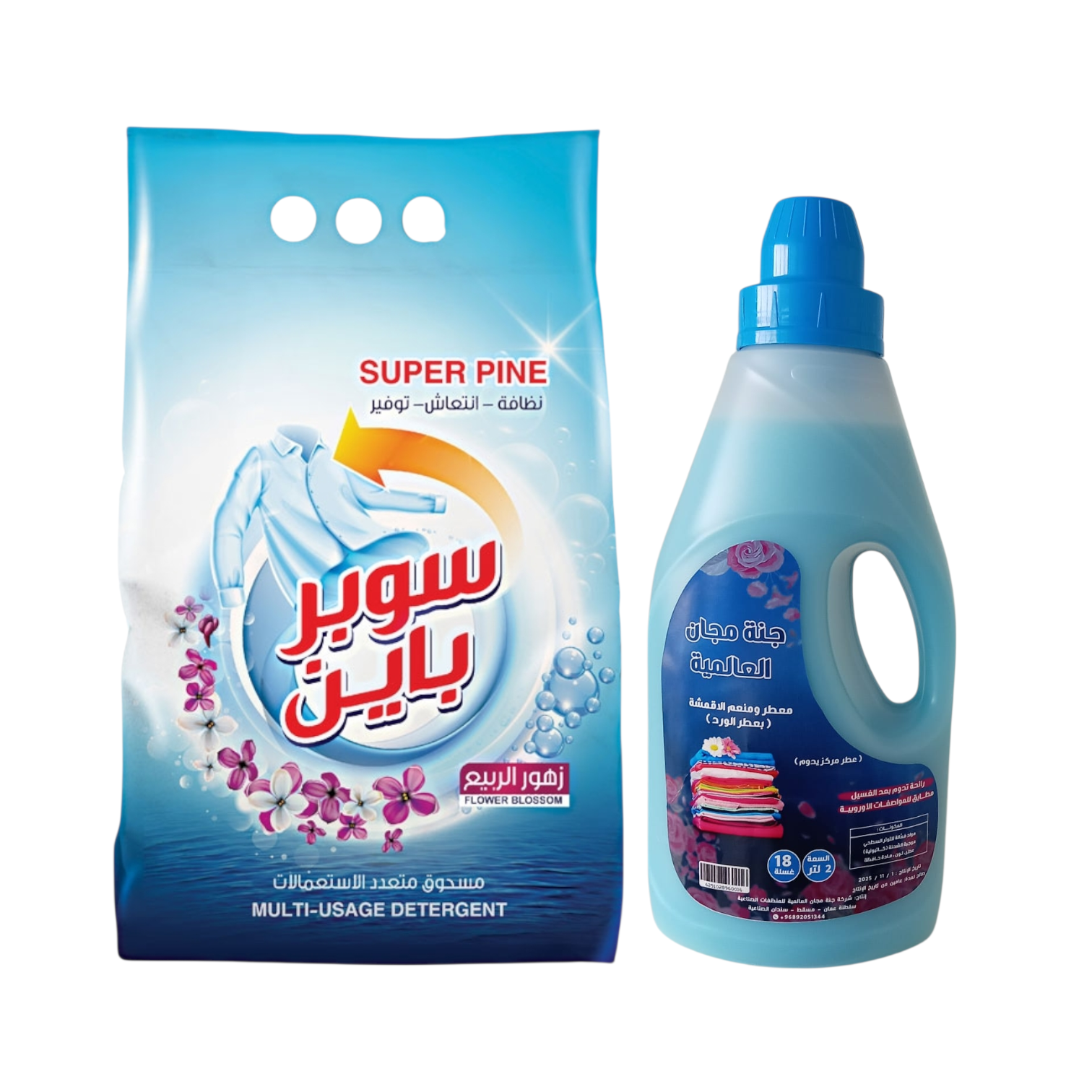 مسحوق غسيل الملابس مع منعم و معطر للأقمشة