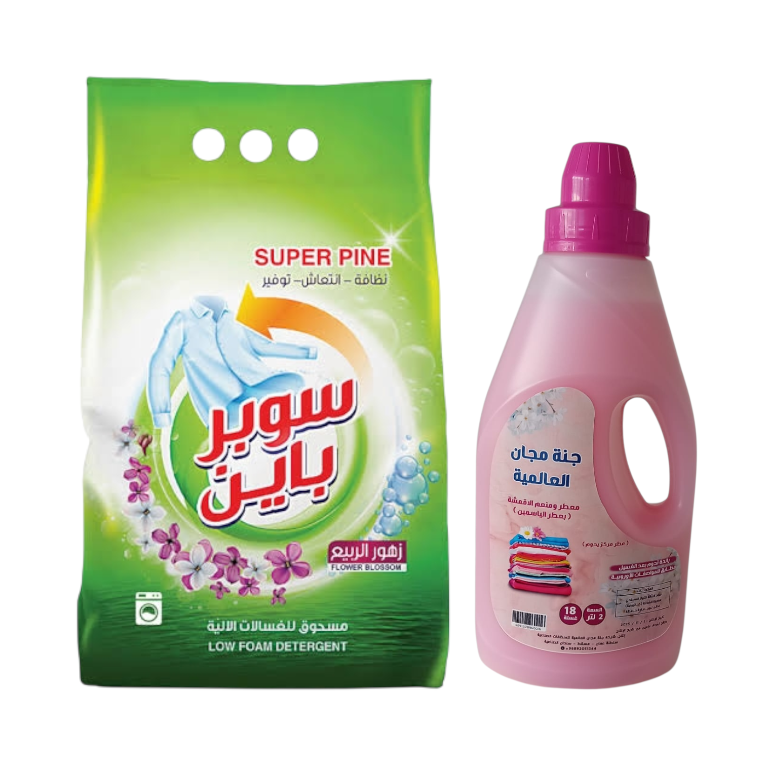 مسحوق غسيل الملابس مع منعم و معطر للاقمشة