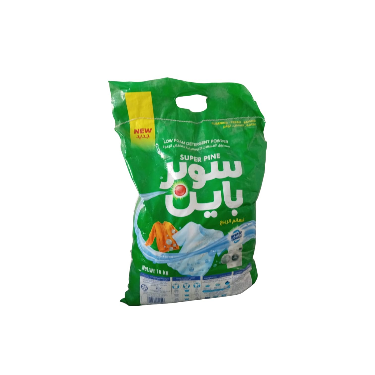 مسحوق الغسيل سوبر باين