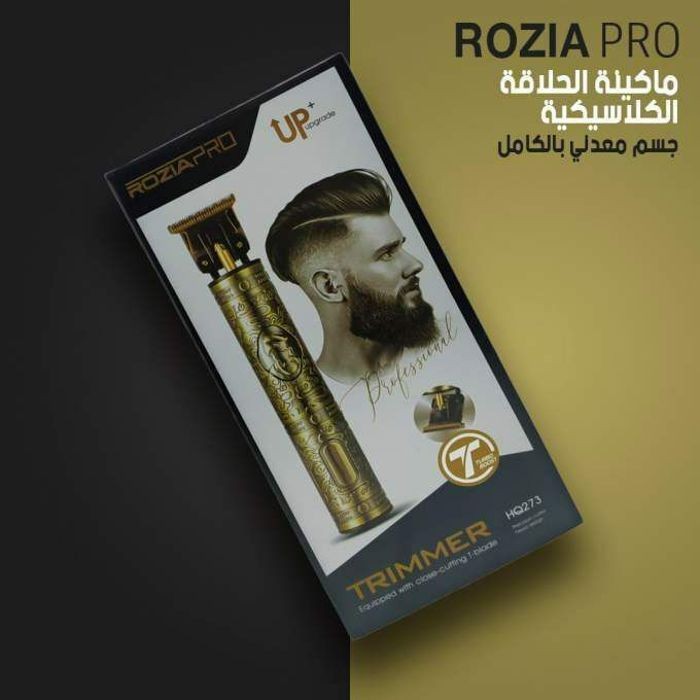 ماكينة حلاقة الشعر الاحترافية اللاسلكية ROZIAPRO HQ273