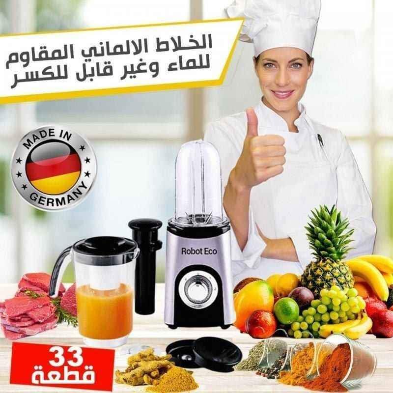 خلاط "Robot Eco" [عصارة] الألماني المقاوم للماء وغير القابل للكسر