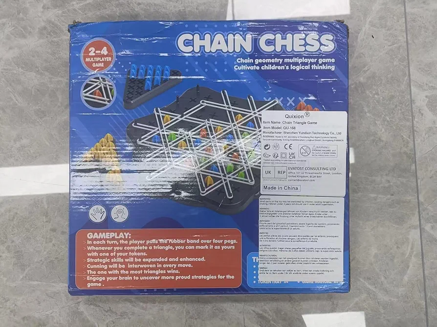 لعبة "CHAIN CHESS"