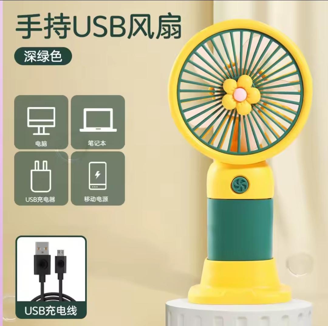 مروحة صغيرة محمولة USB بتصميم زهرة - قابلة للشحن