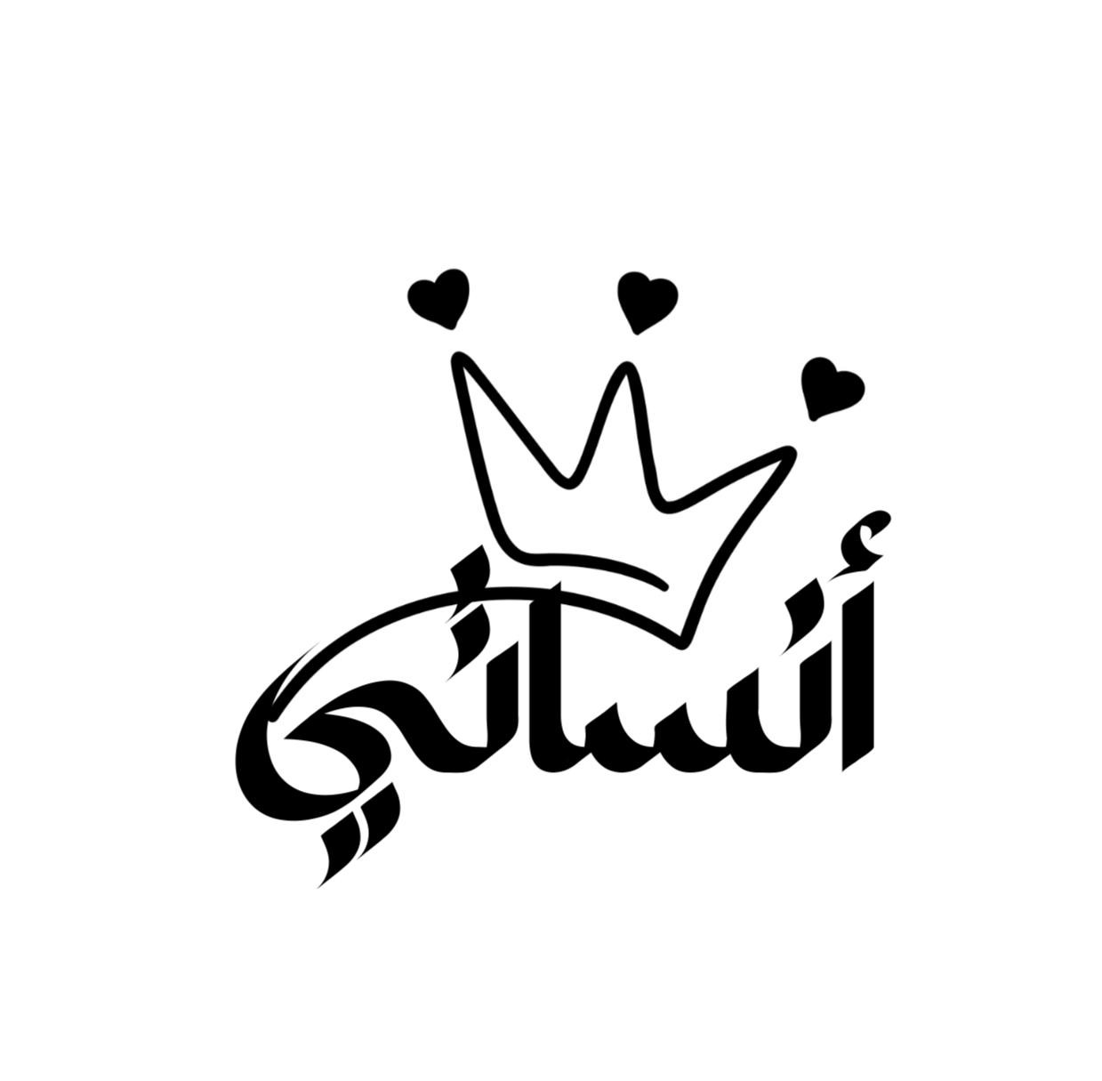 Store logo