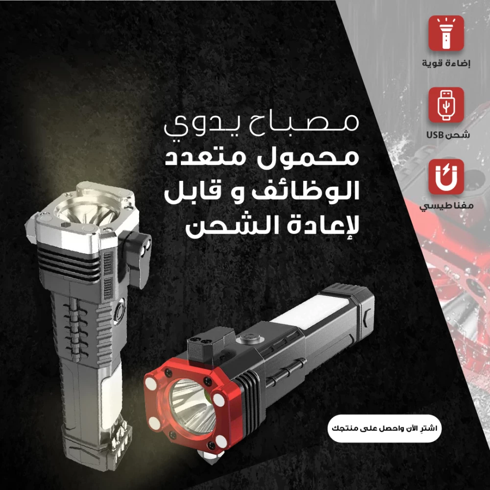 LED Taschlampe