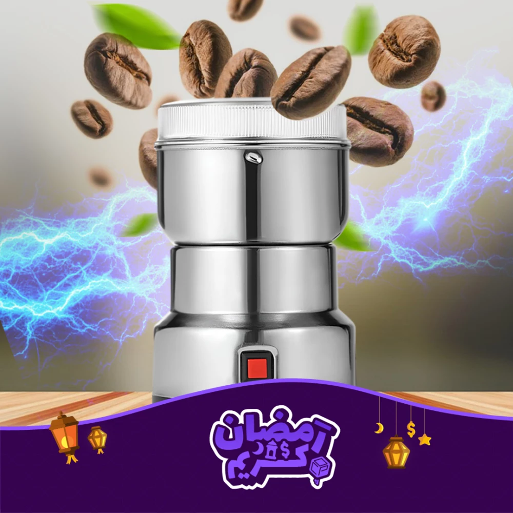 CoffeeGrinder