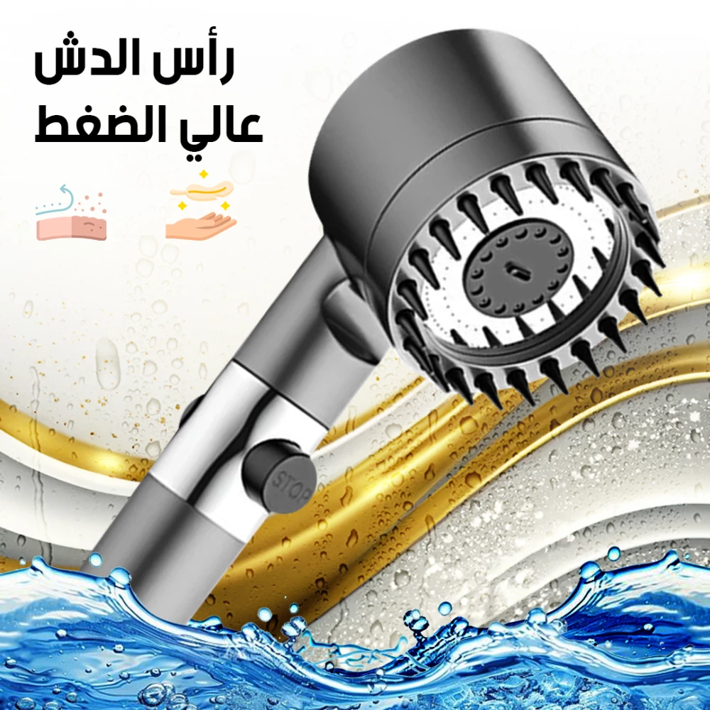 showerheadhighpressure