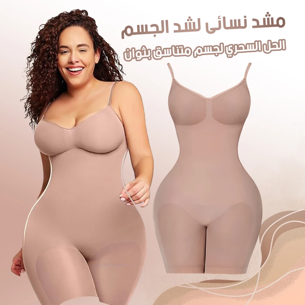 women body shaping