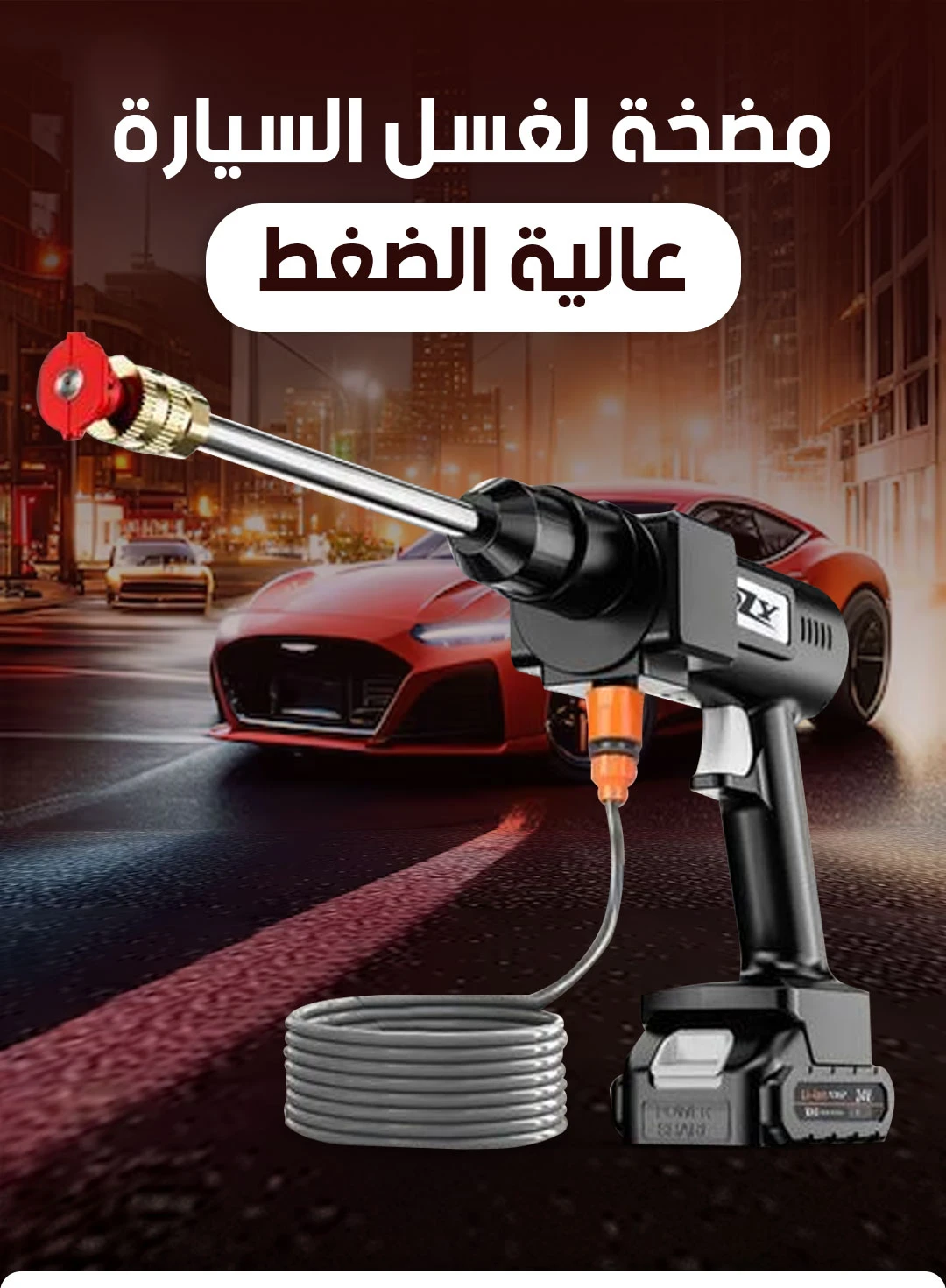 Mobile Carwash
